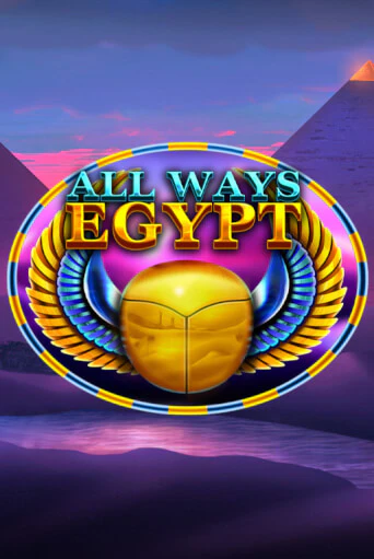 Демо игра All Ways Egypt играть онлайн | CasinoX бесплатно