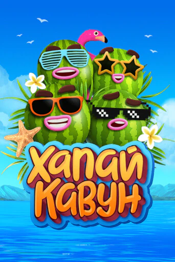 Демо игра Catch a Melon играть онлайн | CasinoX бесплатно